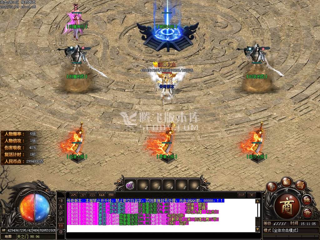 新赤血剑第三季赤血无情无限刀单职业