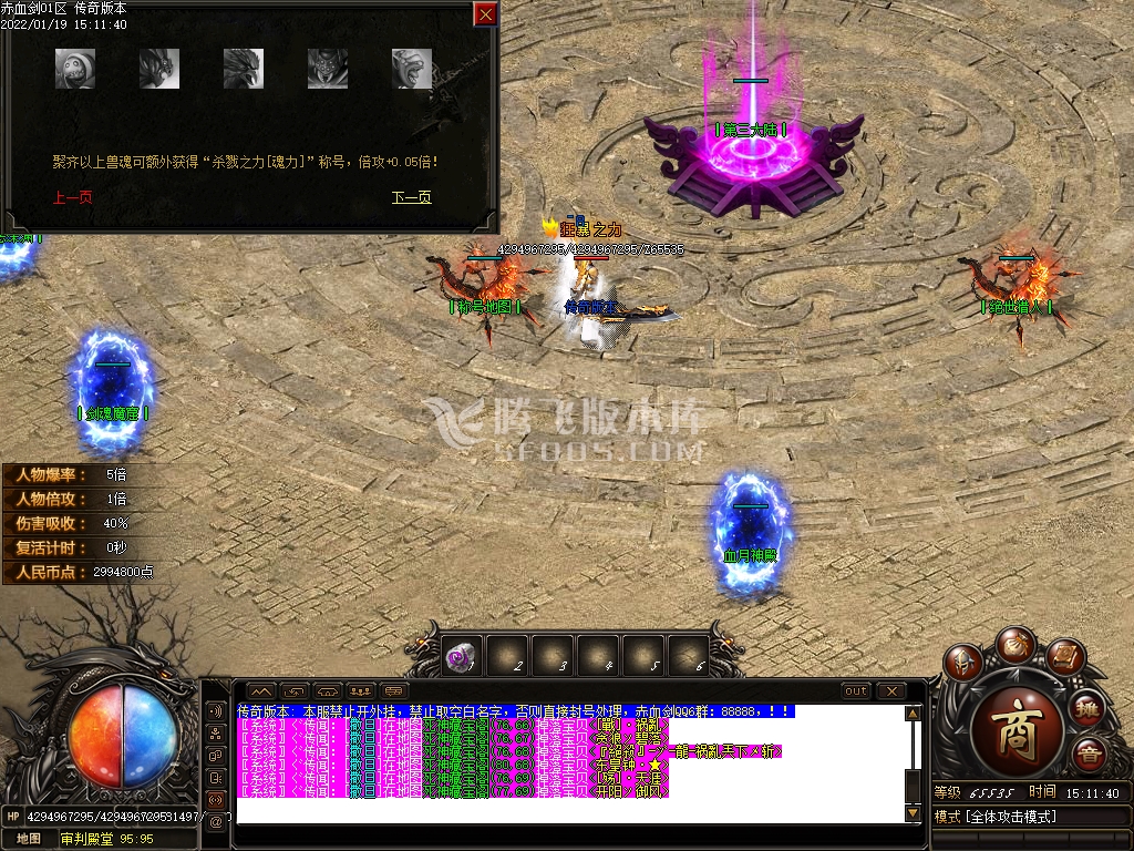 新赤血剑第三季赤血无情无限刀单职业