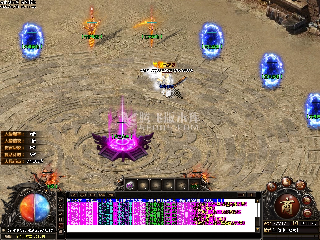 新赤血剑第三季赤血无情无限刀单职业