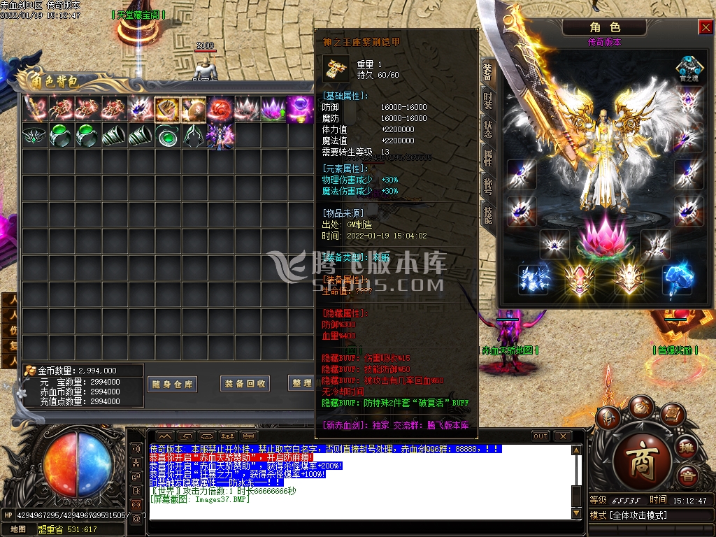 新赤血剑第三季赤血无情无限刀单职业