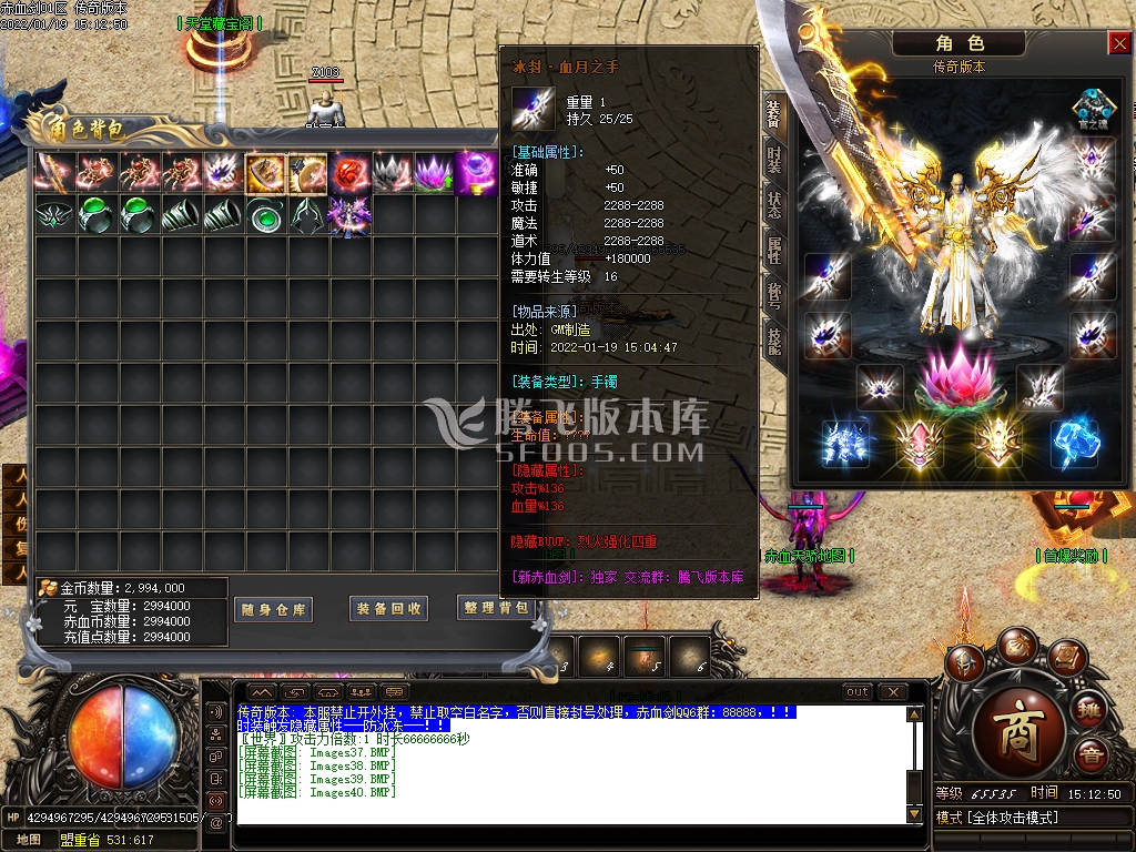 新赤血剑第三季赤血无情无限刀单职业