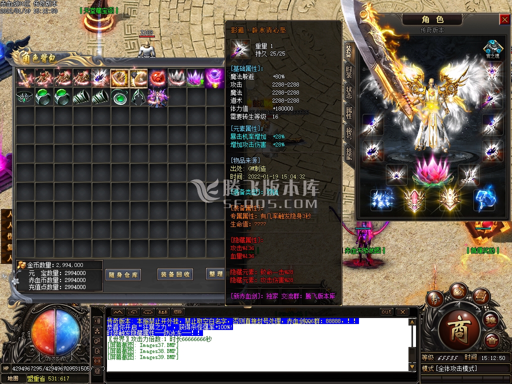 新赤血剑第三季赤血无情无限刀单职业