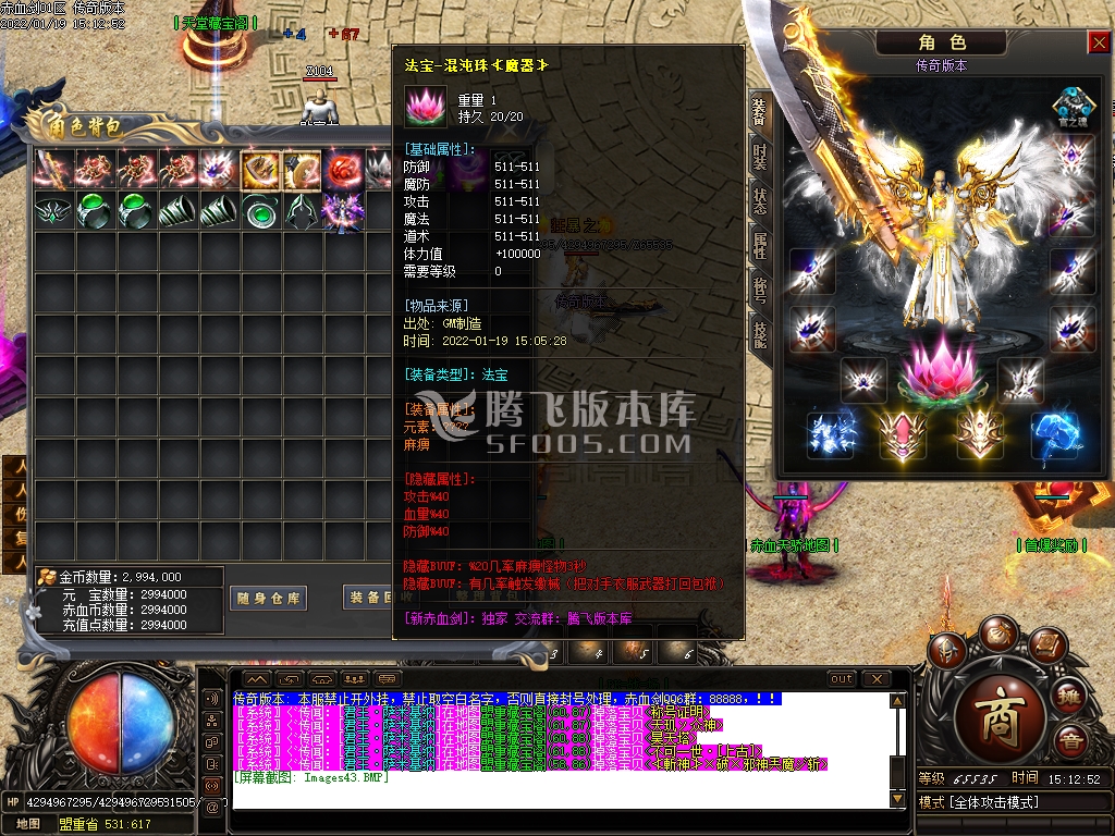 新赤血剑第三季赤血无情无限刀单职业
