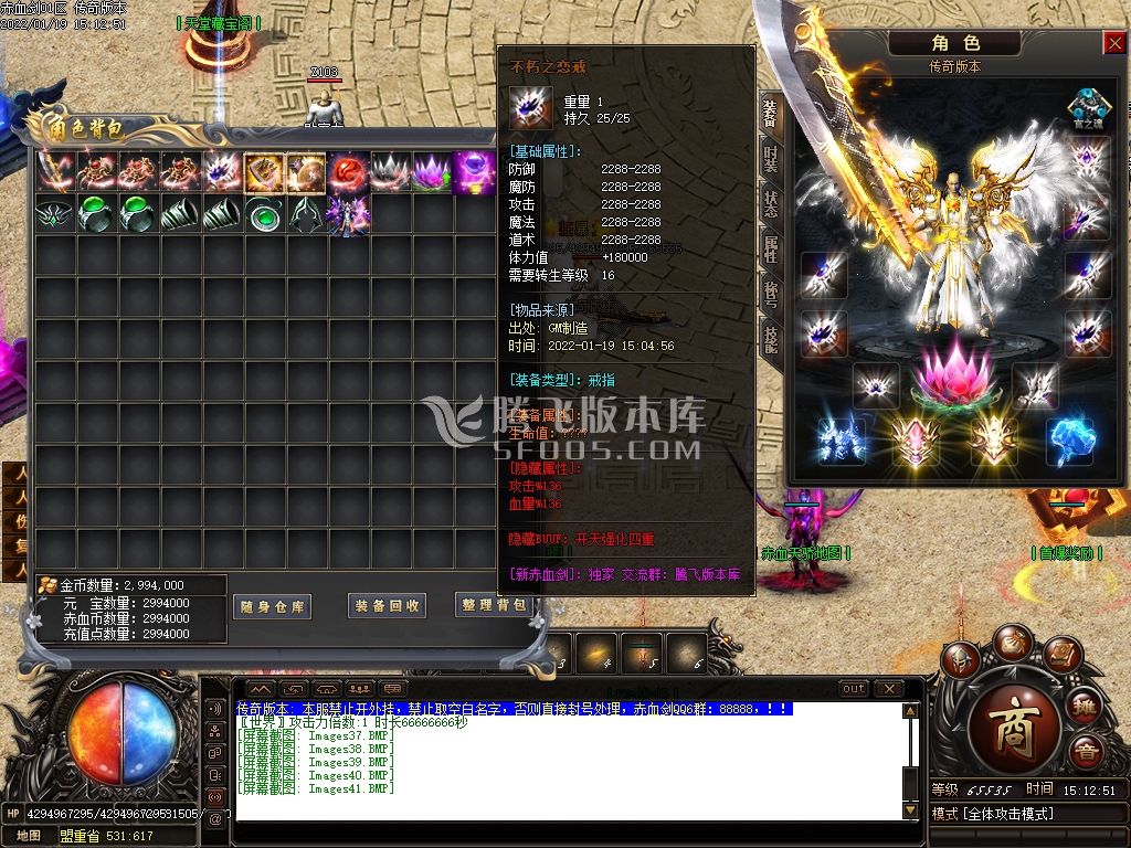 新赤血剑第三季赤血无情无限刀单职业