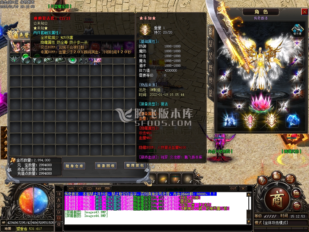 新赤血剑第三季赤血无情无限刀单职业