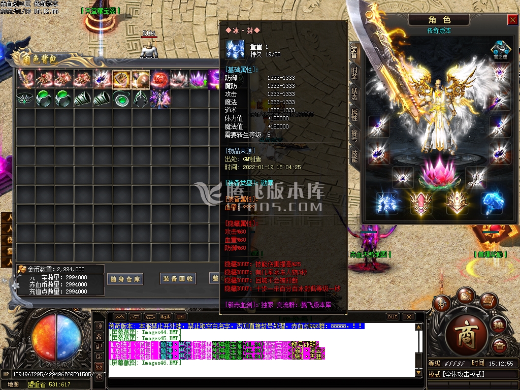 新赤血剑第三季赤血无情无限刀单职业