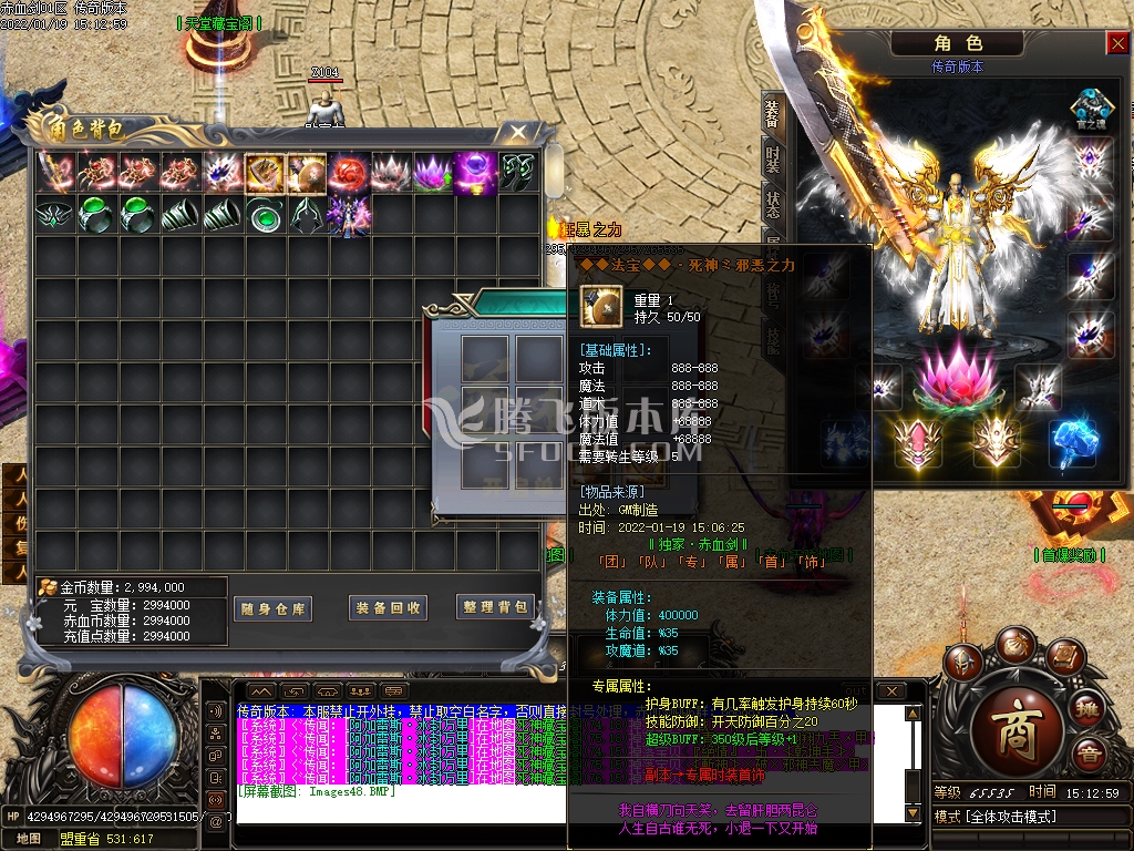 新赤血剑第三季赤血无情无限刀单职业