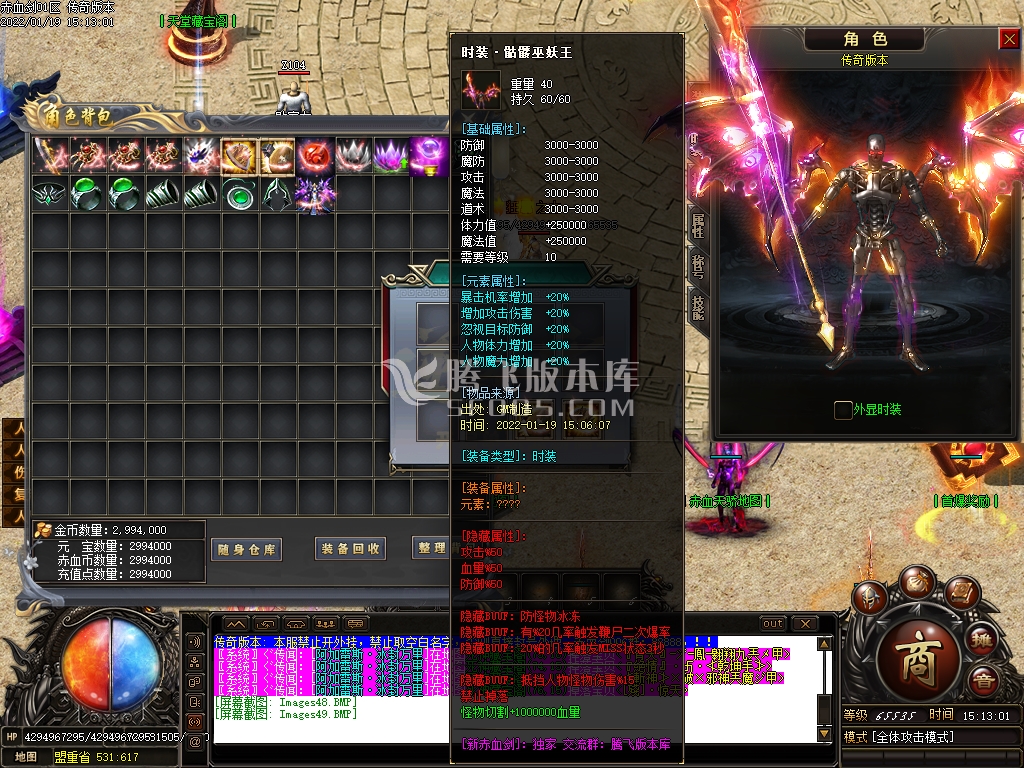 新赤血剑第三季赤血无情无限刀单职业
