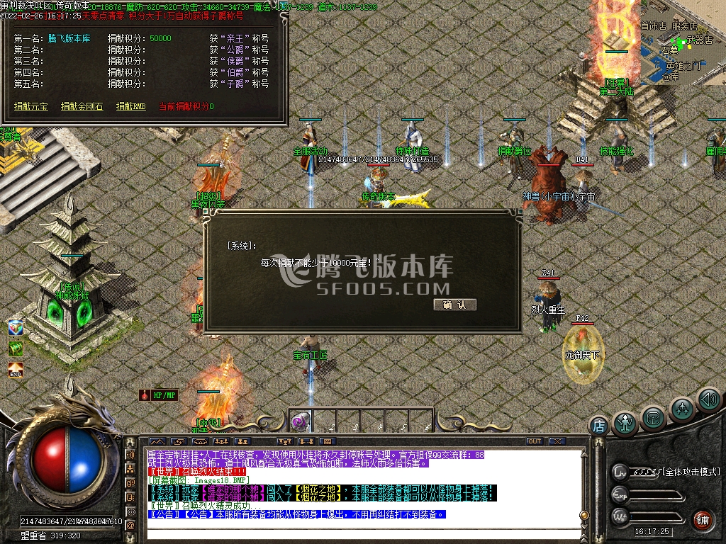 1.76审判裁决复古小极品-esp插件