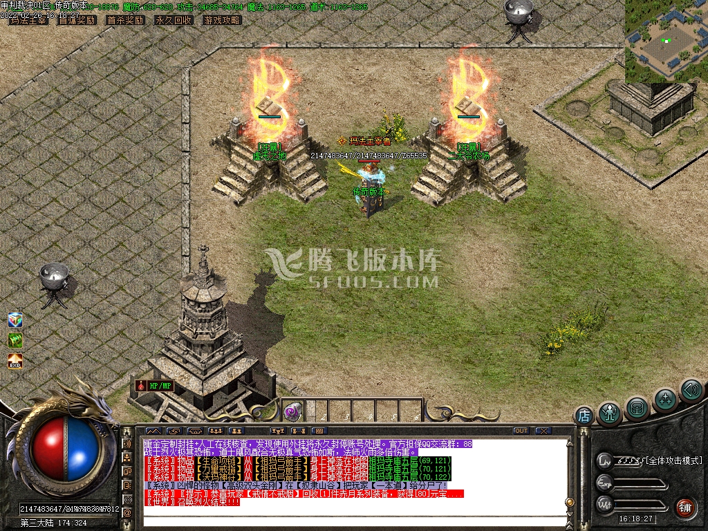 1.76审判裁决复古小极品-esp插件
