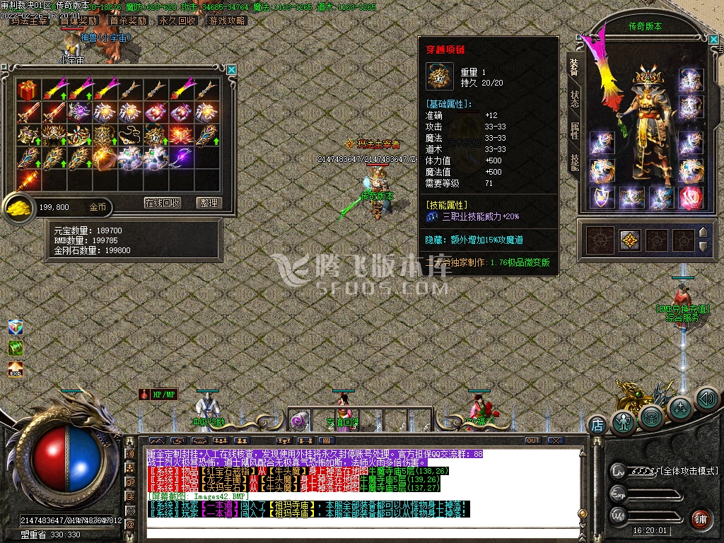 1.76审判裁决复古小极品-esp插件