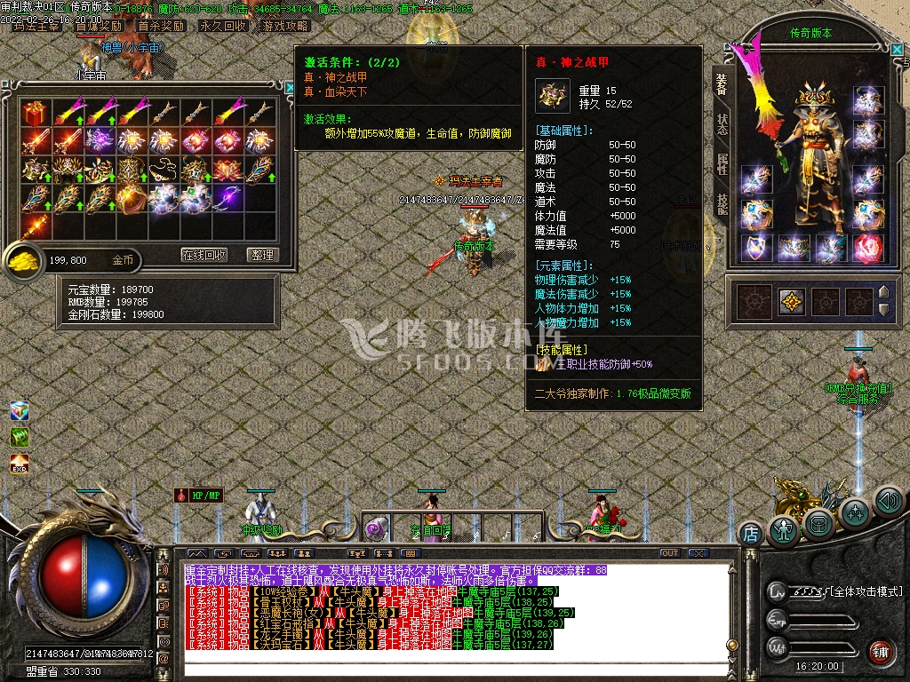 1.76审判裁决复古小极品-esp插件