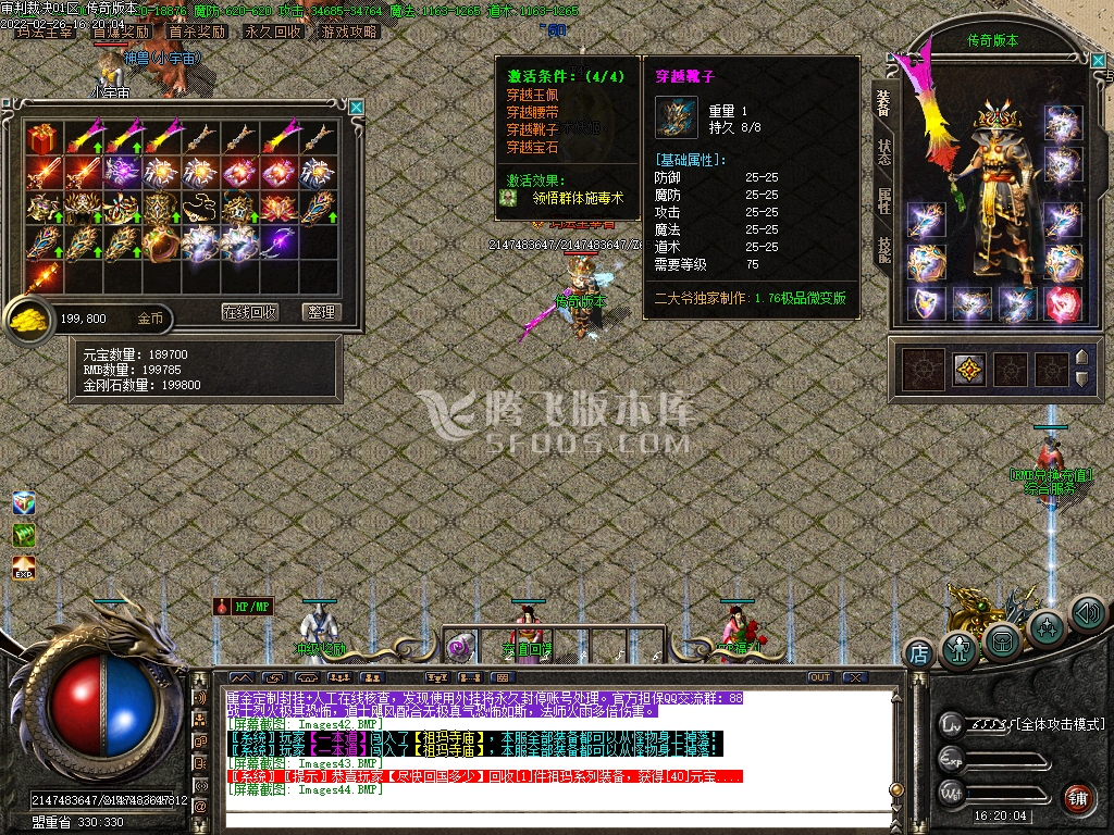 1.76审判裁决复古小极品-esp插件
