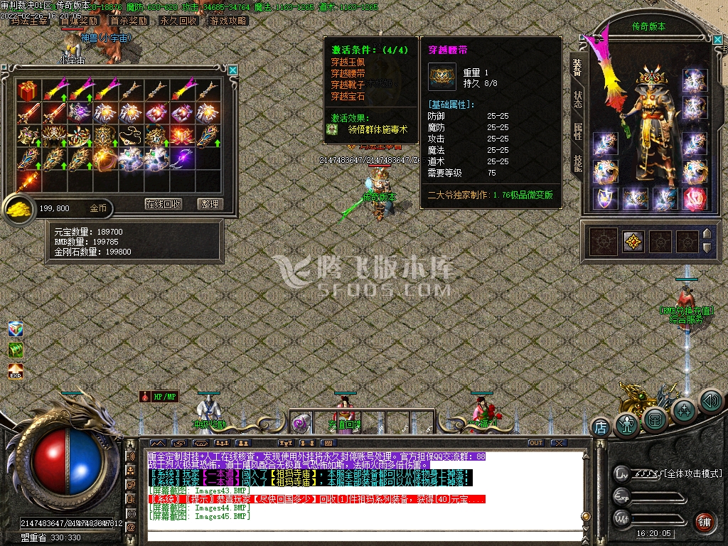 1.76审判裁决复古小极品-esp插件