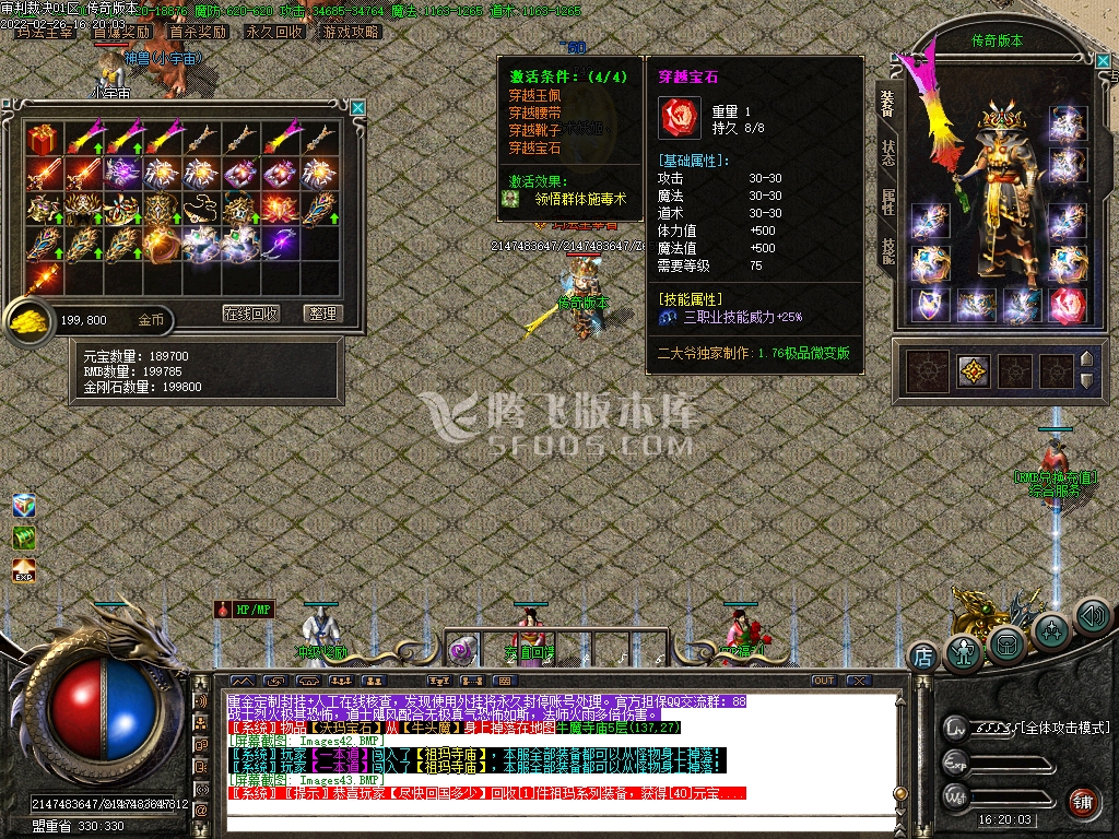 1.76审判裁决复古小极品-esp插件