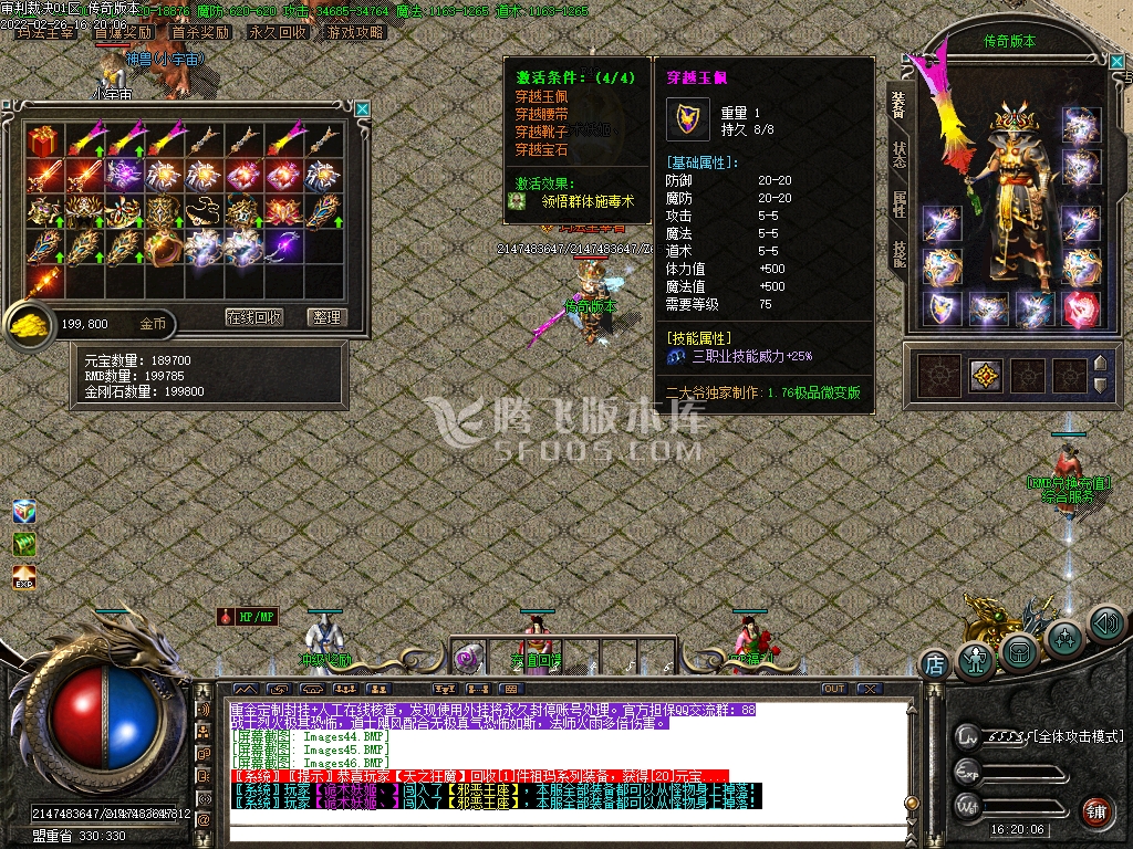 1.76审判裁决复古小极品-esp插件