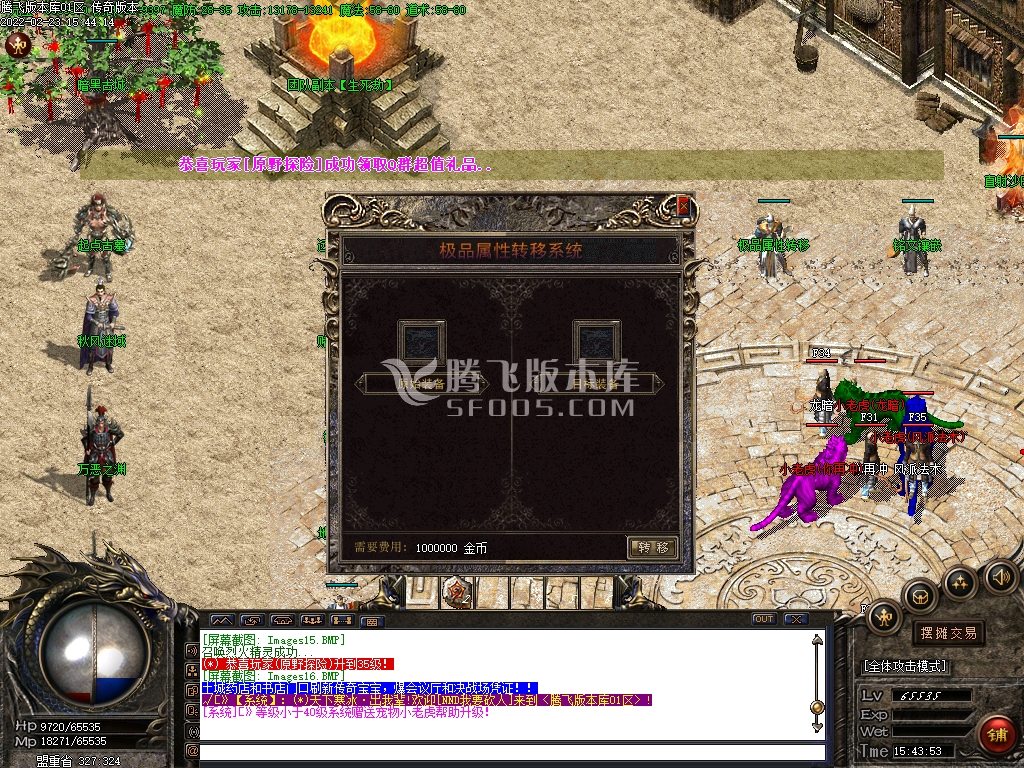 1.76古墓沉默铭文镶嵌复古小极品三职业