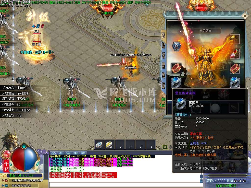 王者大陆专属神器暗黑公益单职业