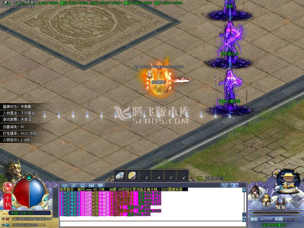 王者大陆专属神器暗黑公益单职业