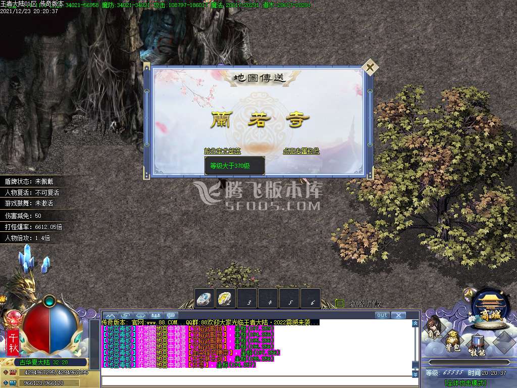 王者大陆专属神器暗黑公益单职业