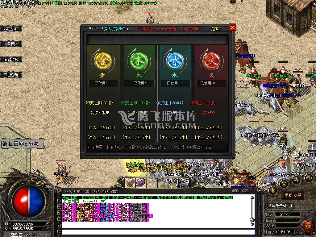 经典沉默三职业复古耐玩通关版