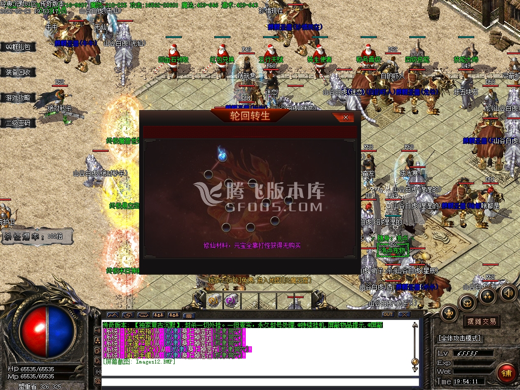 经典沉默三职业复古耐玩通关版