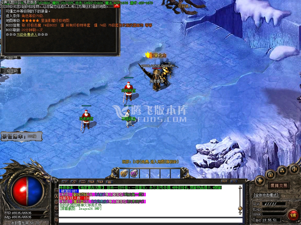 经典沉默三职业复古耐玩通关版