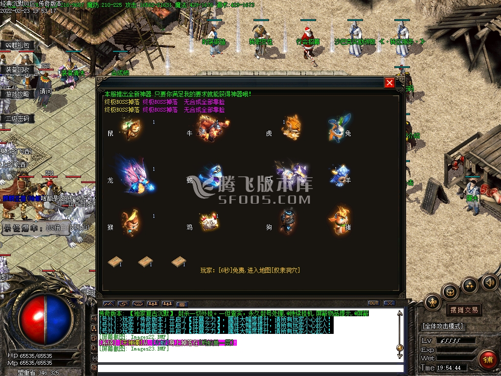 经典沉默三职业复古耐玩通关版