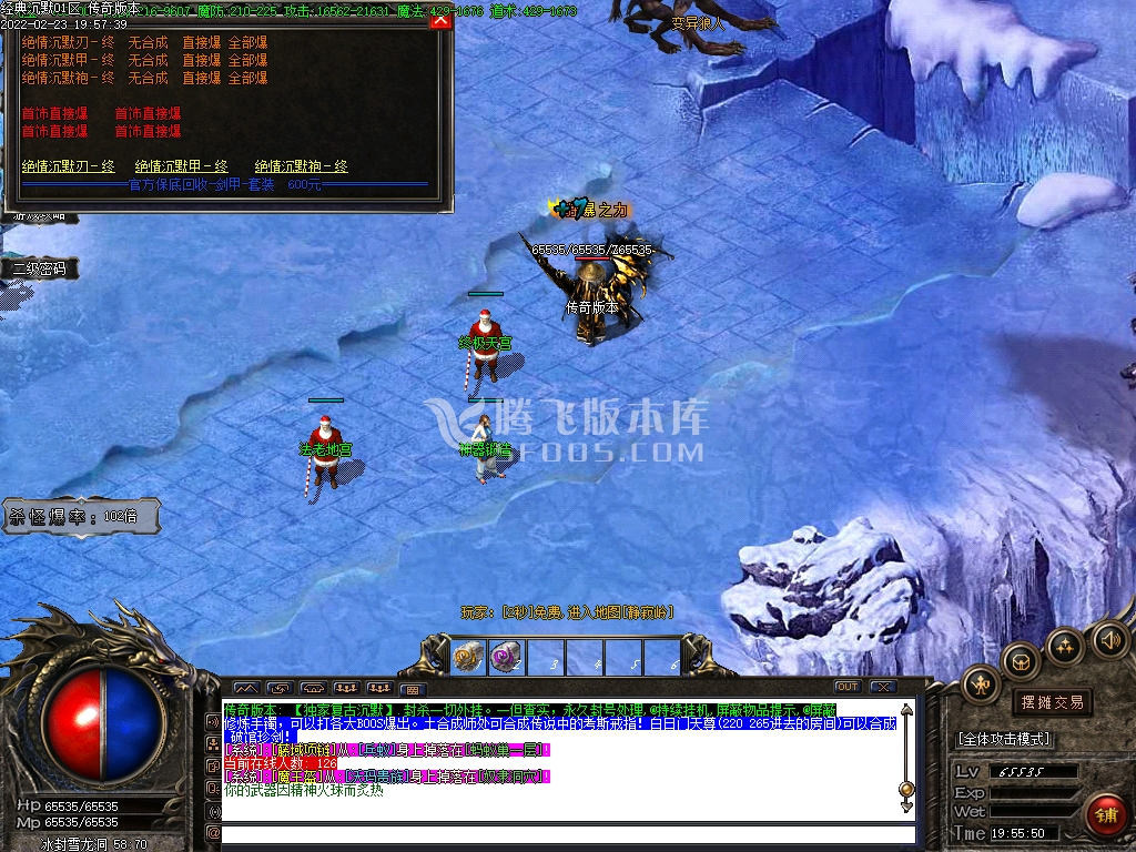 经典沉默三职业复古耐玩通关版