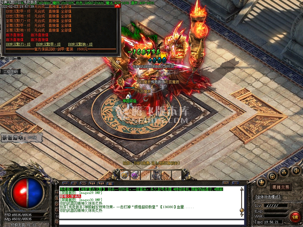 经典沉默三职业复古耐玩通关版
