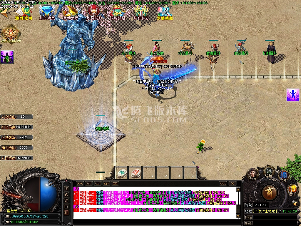 虎虎生威II玄魔录神器打金单职业 -esp插件