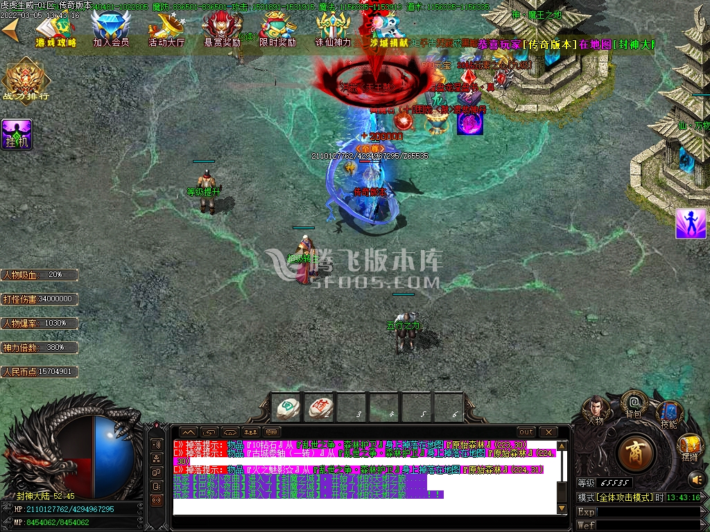 虎虎生威II玄魔录神器打金单职业 -esp插件