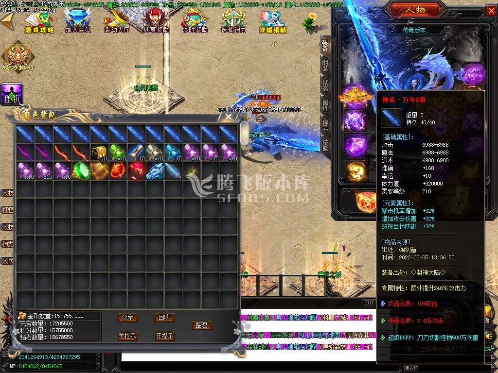 虎虎生威II玄魔录神器打金单职业 -esp插件