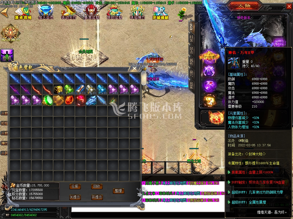 虎虎生威II玄魔录神器打金单职业 -esp插件
