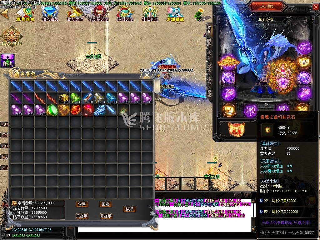 虎虎生威II玄魔录神器打金单职业 -esp插件