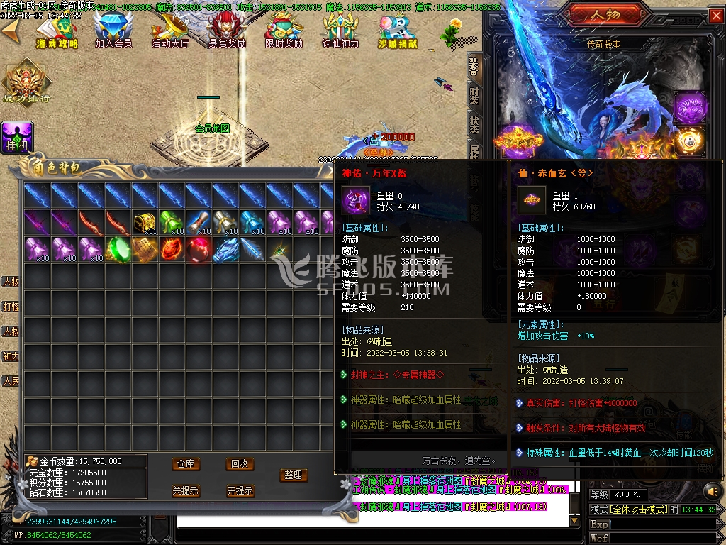 虎虎生威II玄魔录神器打金单职业 -esp插件