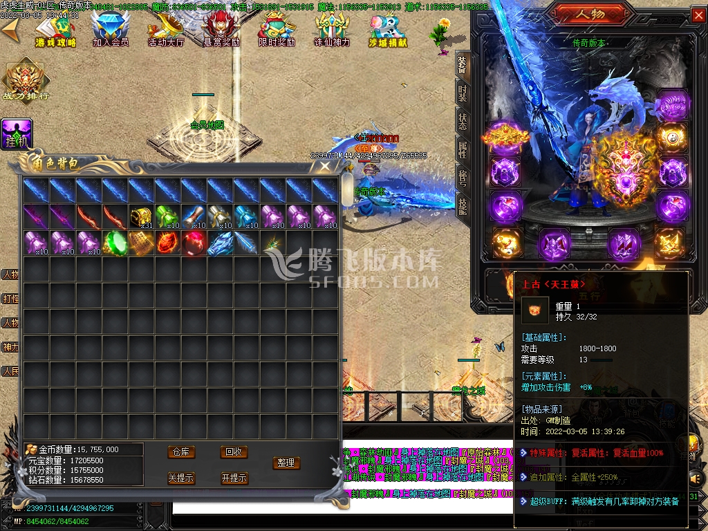 虎虎生威II玄魔录神器打金单职业 -esp插件