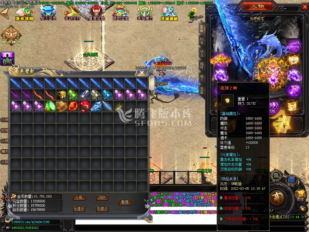 虎虎生威II玄魔录神器打金单职业 -esp插件