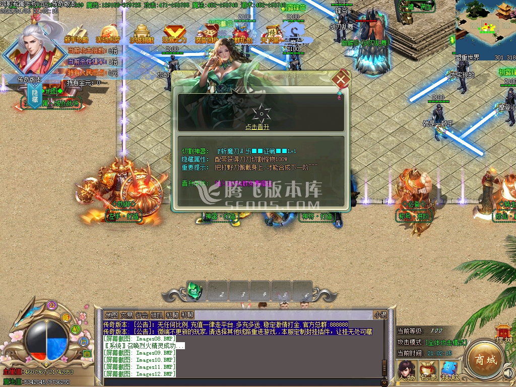鸿影专属神器惊天动地第II章单职业-esp插件