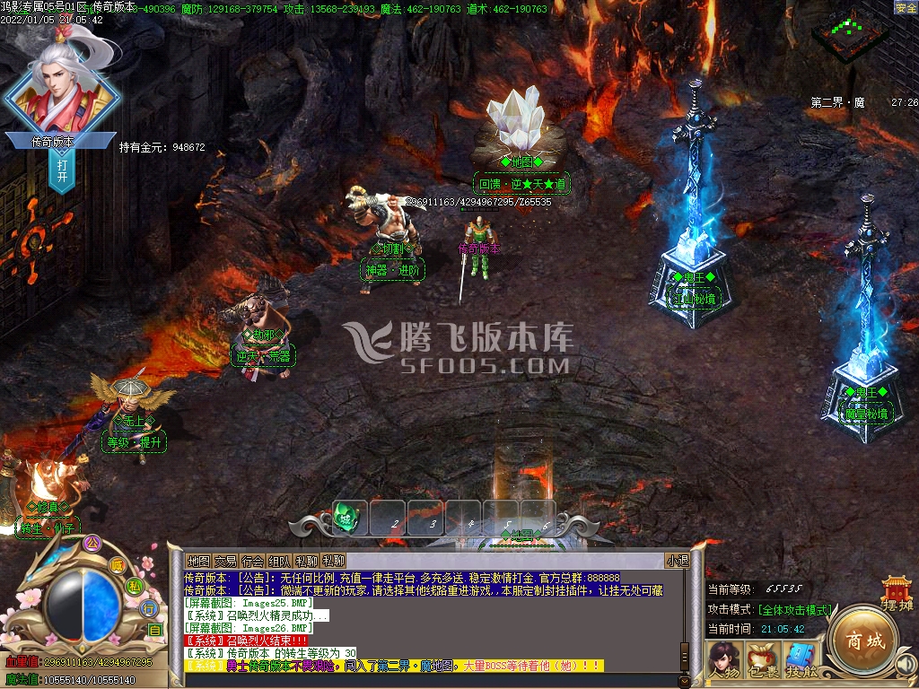 鸿影专属神器惊天动地第II章单职业-esp插件