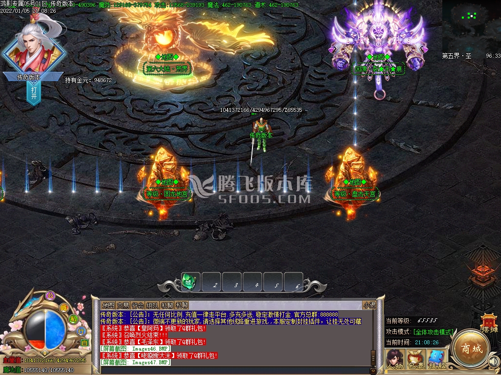 鸿影专属神器惊天动地第II章单职业-esp插件