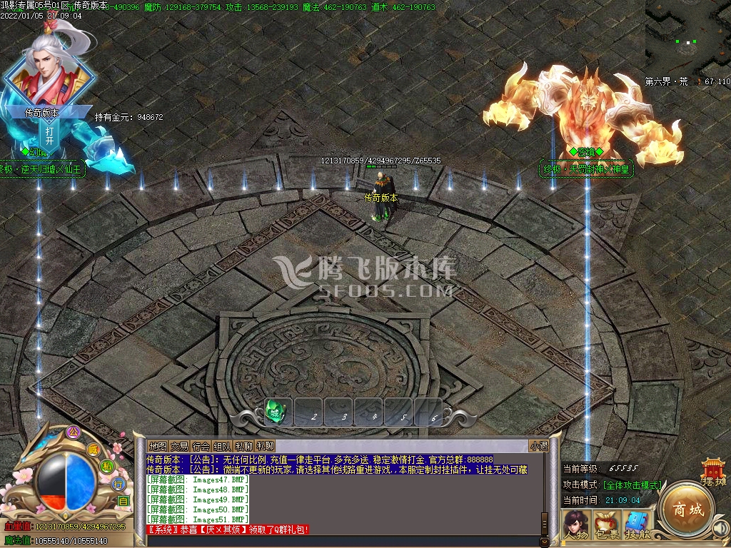鸿影专属神器惊天动地第II章单职业-esp插件