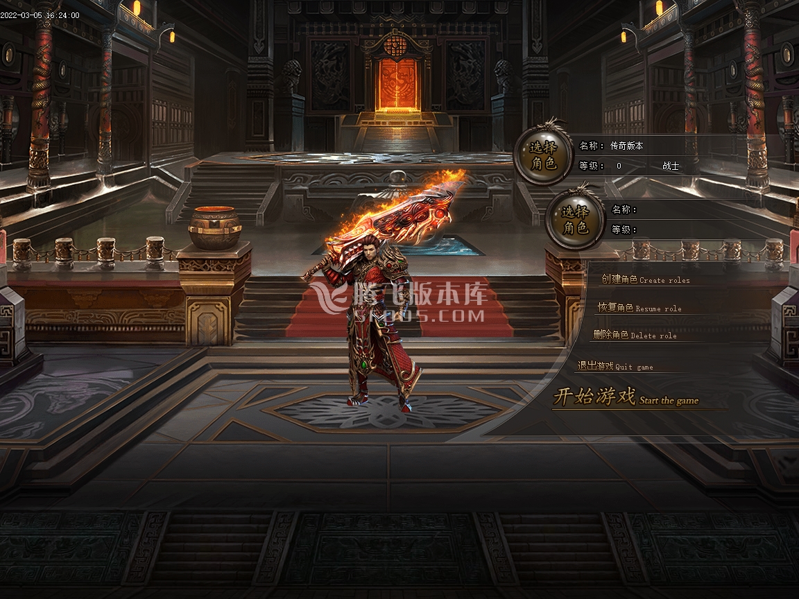 九剑封天2.0几职业和特色写下卖500