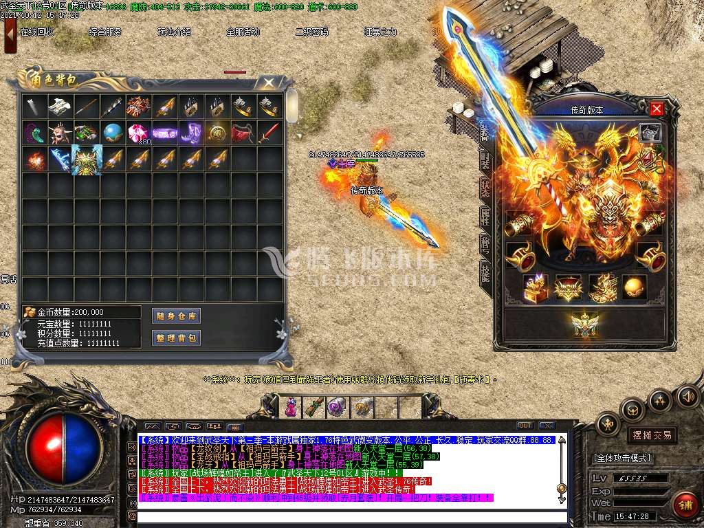 1.76零充传承复古无限加速版三职业