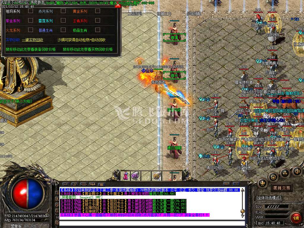 1.76零充传承复古无限加速版三职业