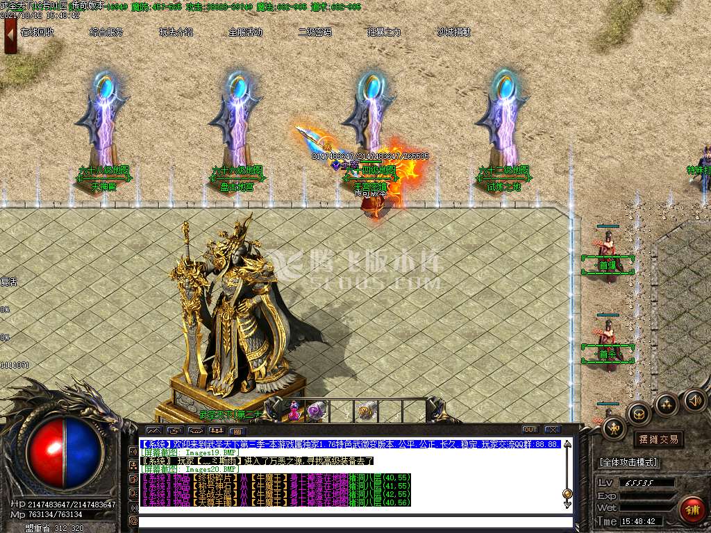 1.76零充传承复古无限加速版三职业