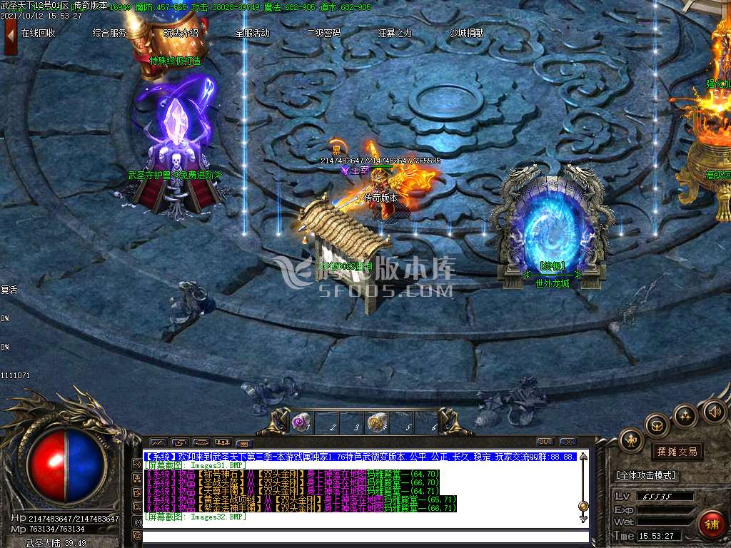 1.76零充传承复古无限加速版三职业
