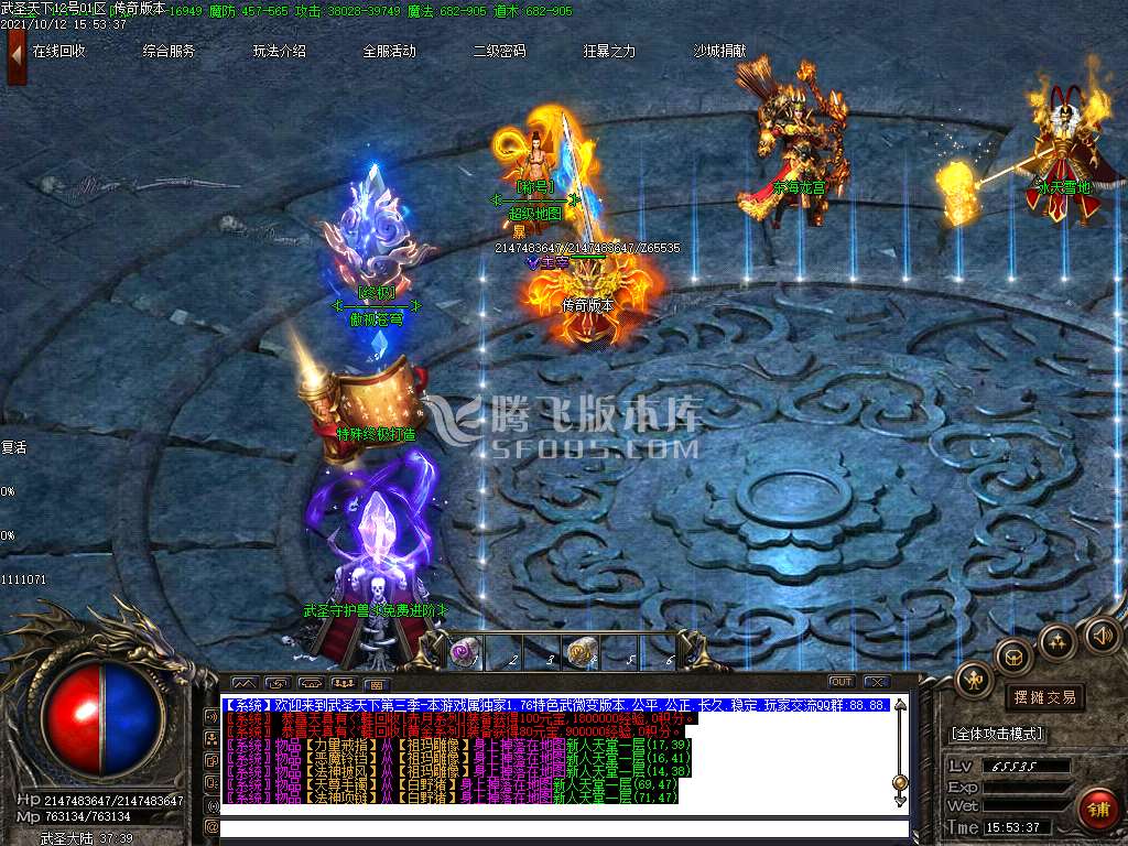 1.76零充传承复古无限加速版三职业