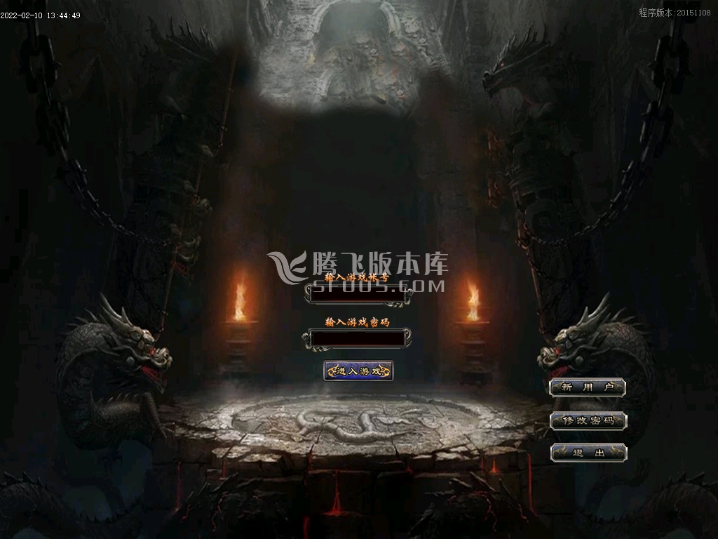 1.85五大神兽雷霆二合一