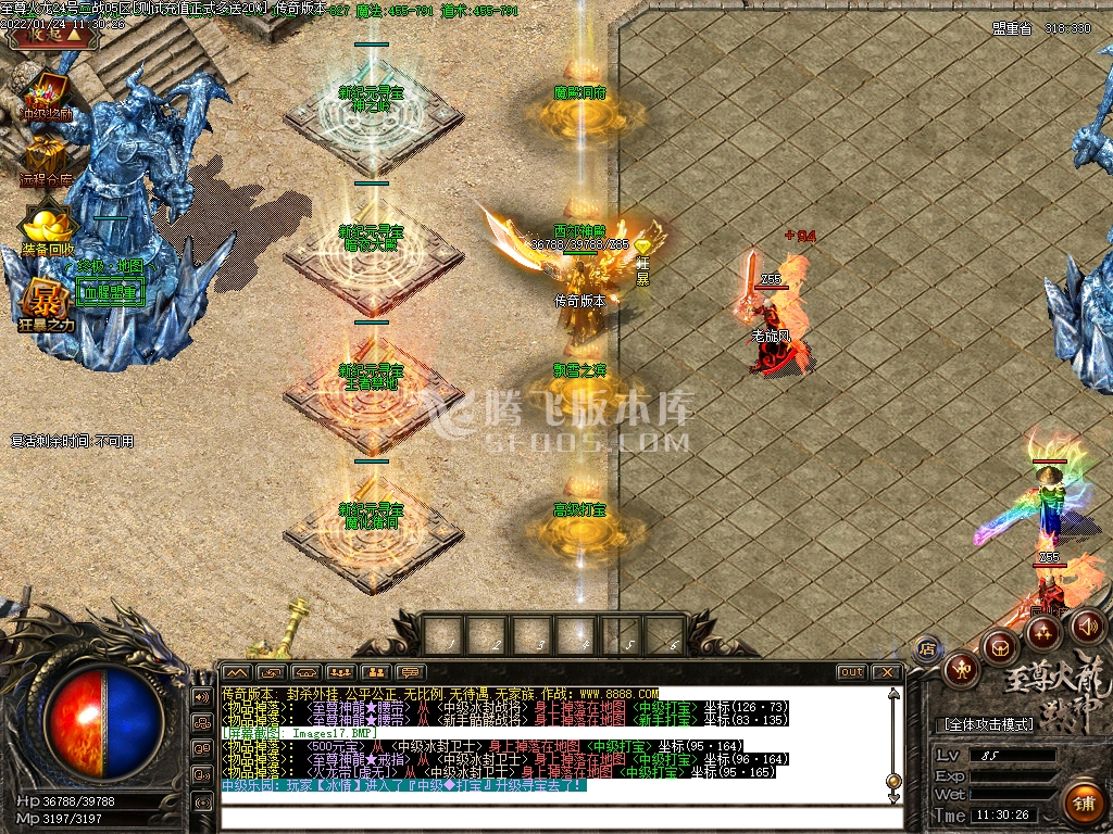 独家至尊帝王火龙三职业打金服务端